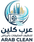 عرب كلين لتنظيف المكيفات