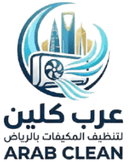 عرب كلين لتنظيف المكيفات