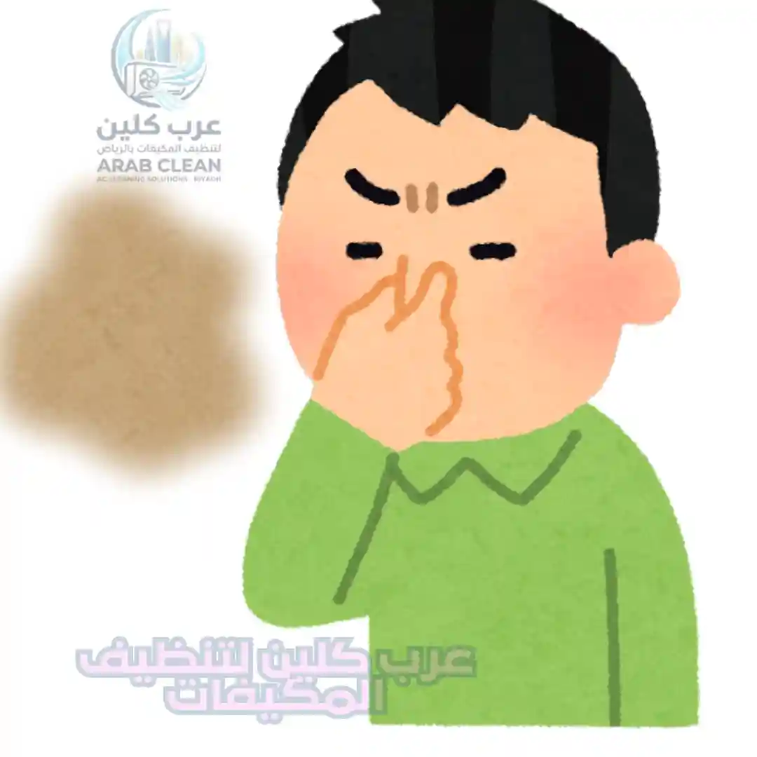 تنظيف المكيفات